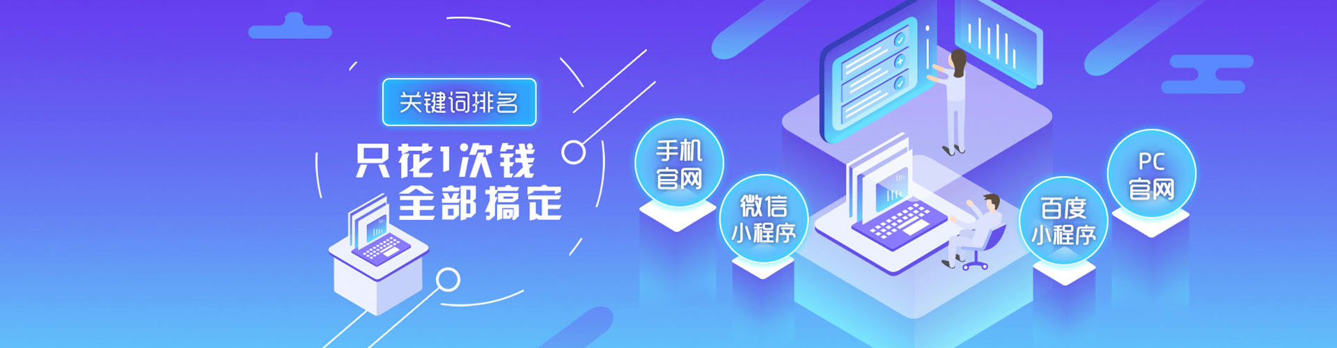 喀喇沁左翼信息流竞价