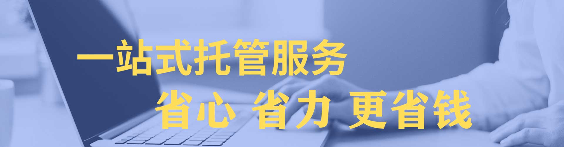 喀喇沁左翼搜索开户返点