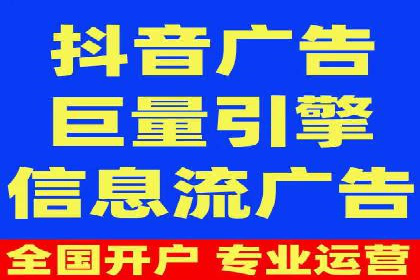 案例分析：信息流广告如何吸引用户