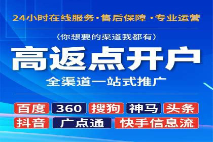 某电商网站sem托管全记录：流量暴增的背后