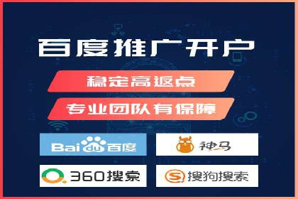 某品牌SEM广告投放案例：如何提高转化率